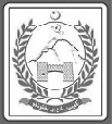 District Judiciary Logo